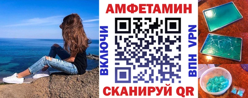 Amphetamine 98%  Лангепас 