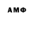 МЕТАМФЕТАМИН Methamphetamine G Estrella