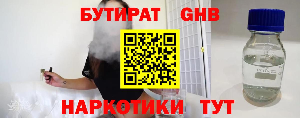 Гашиш  Alpha PVP СК   Гашиш  Каннабис  Кокаин  Лангепас  Вход с VPN  Мефедрон кристаллы 