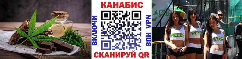 нарко площадка как зайти  наркошоп  Лангепас  Canna-Cookies конопля 