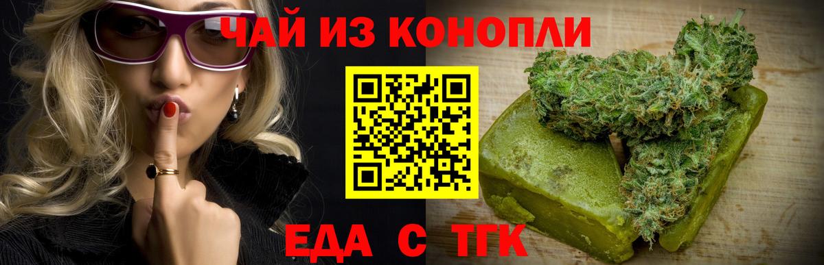 Canna-Cookies марихуана Лангепас
