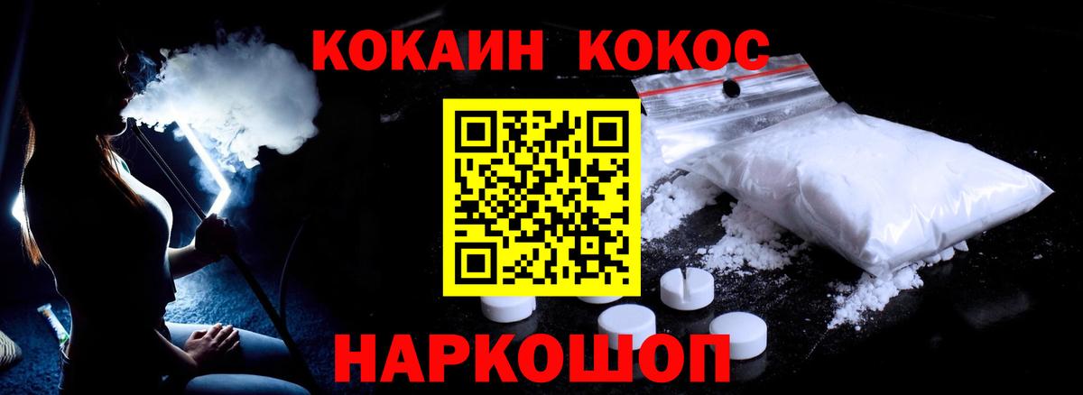 Cocaine Боливия Лангепас