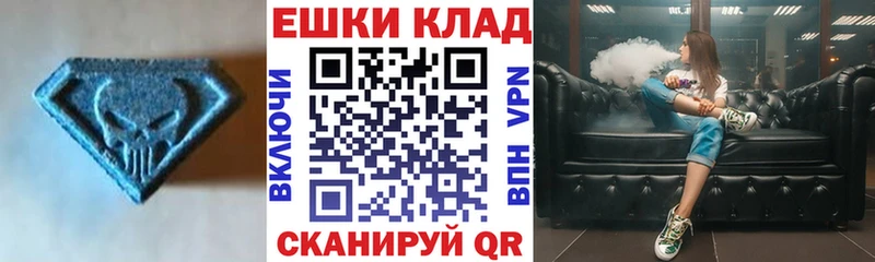 hydra маркетплейс  Лангепас  Ecstasy таблы 
