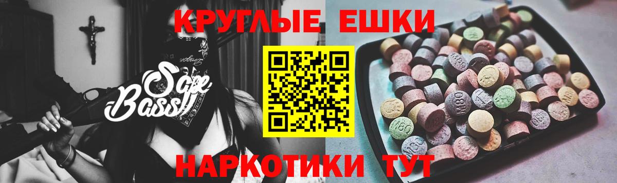 Лангепас  Экстази диски  Вход с VPN  ЭКСТАЗИ  Ecstasy 99% 