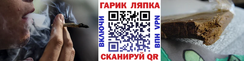 darknet Telegram  Лангепас  ГАШ Ice-O-Lator  omg рабочий сайт 