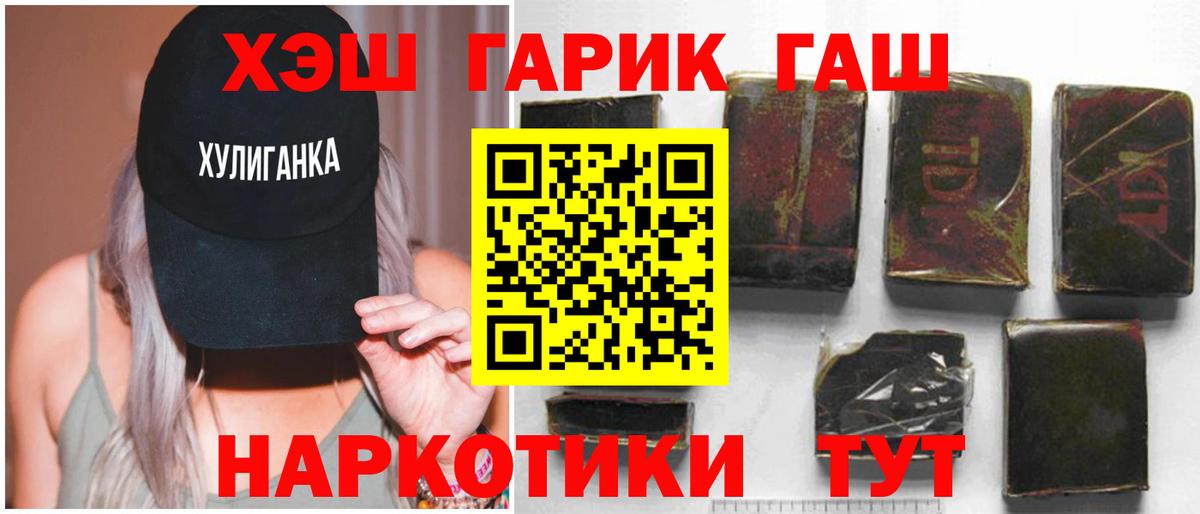 Лангепас  Гашиш AMNESIA HAZE  Вход с VPN 