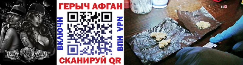 ГЕРОИН VHQ  ОМГ ОМГ ссылка  Лангепас 