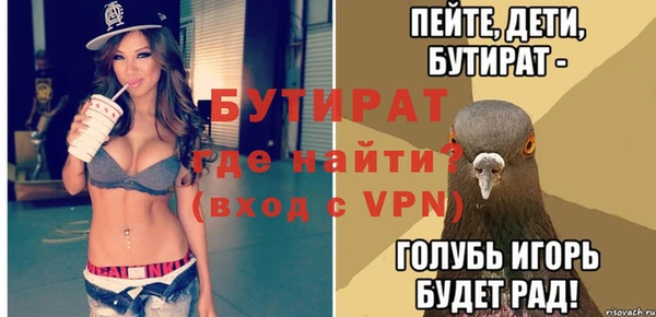 гашиш Лабытнанги