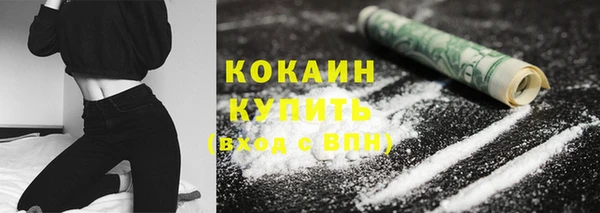 тгк Лихославль