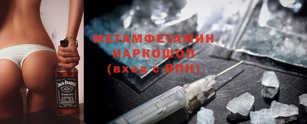 соль курить ск Куйбышев