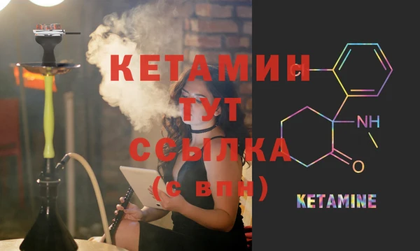 гашиш Лабытнанги