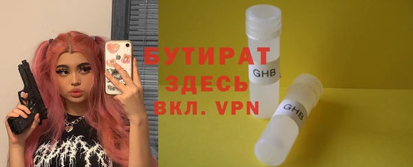 прущие крисы Магадан
