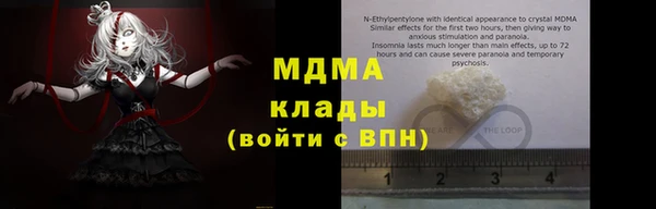MDMA Лагань