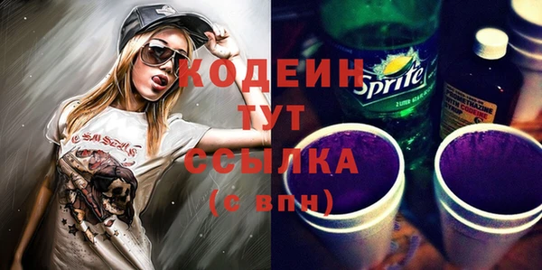 гашиш Майский