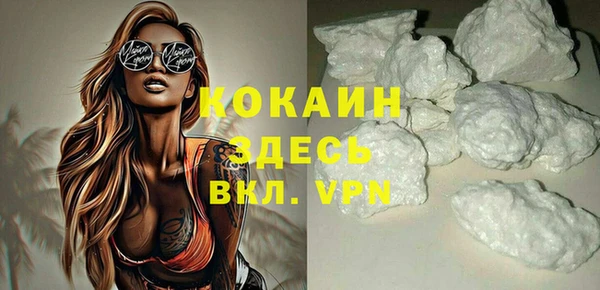 прущие крисы Магадан
