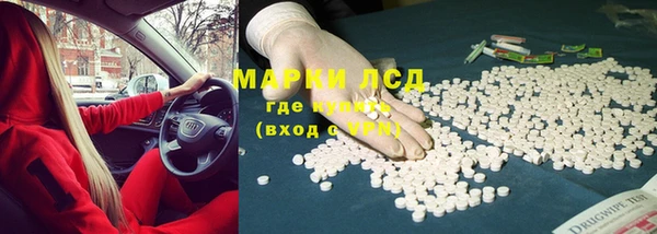 MDMA Лагань