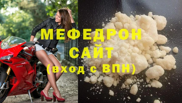 MDMA Лагань
