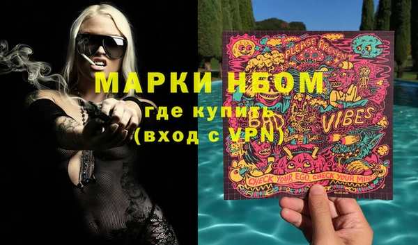 гашиш Лабытнанги
