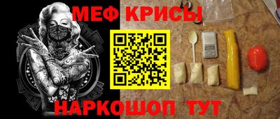 эйфоретик Донской