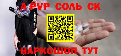 гашик Донецк