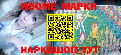 гашик Донецк