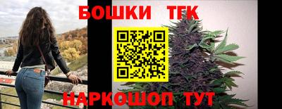гашик Донецк