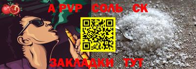 гашик Донецк