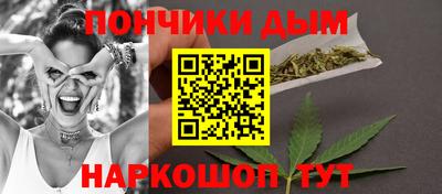 гашик Донецк