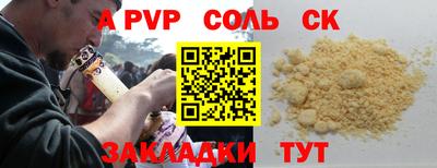 гашик Донецк