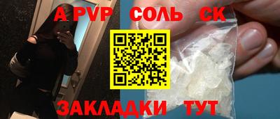 эйфоретик Донской