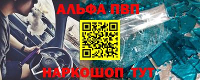 эйфоретик Донской