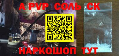 гашик Донецк
