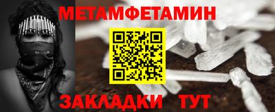 эйфоретик Донской