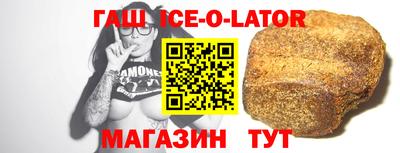 гашик Донецк