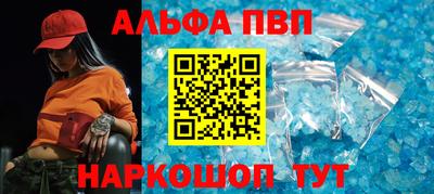 гашик Донецк