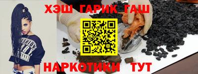 гашик Донецк