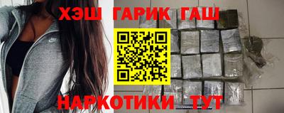 гашик Донецк