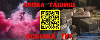 гашик Донецк