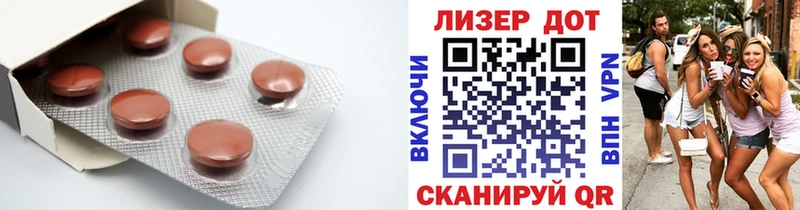 Лсд 25 экстази кислота  как найти   кракен ONION  Лангепас 