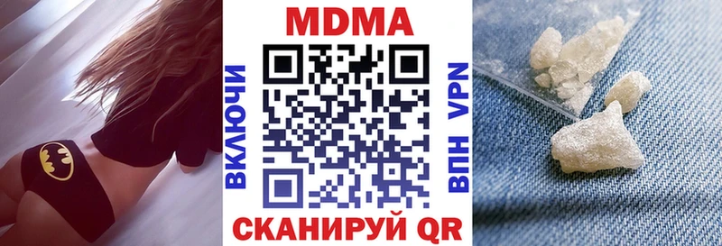 MDMA crystal  Лангепас 
