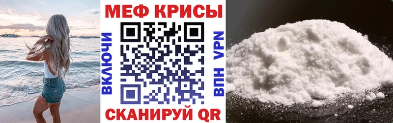 МЯУ-МЯУ 4 MMC  Лангепас 
