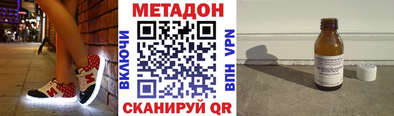 нарко площадка формула  Лангепас  МЕТАДОН мёд 