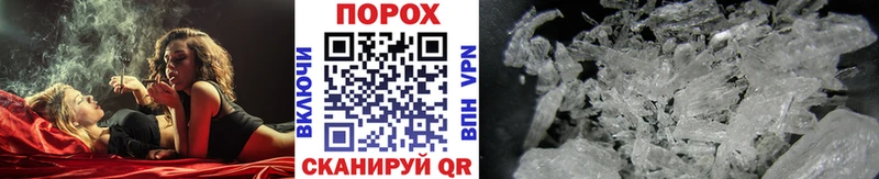 МЕТАМФЕТАМИН винт  наркота  Лангепас 