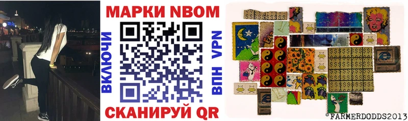 где можно купить   Лангепас  Марки N-bome 1,5мг 