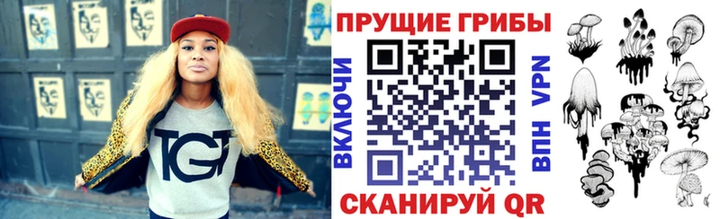 маркетплейс клад  Лангепас  Псилоцибиновые грибы мицелий  kraken рабочий сайт 
