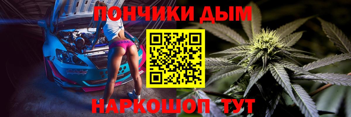 МАРИХУАНА гибрид Лангепас
